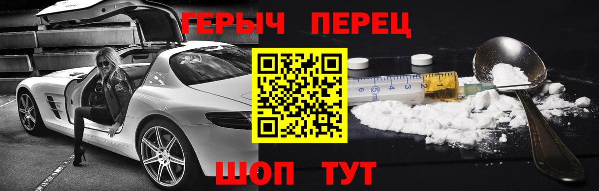 Героин Афган Керчь