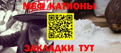MESCALINE Комсомольск-на-Амуре