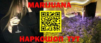 MESCALINE Комсомольск-на-Амуре