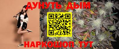 MESCALINE Комсомольск-на-Амуре