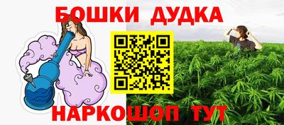 метадон Конаково