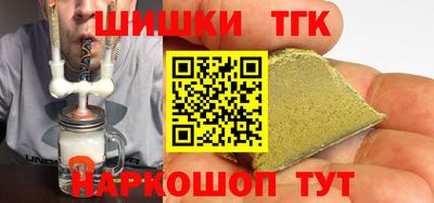 мефедрон VHQ Владивосток