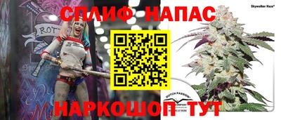 MESCALINE Комсомольск-на-Амуре