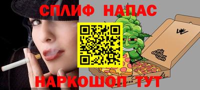 MESCALINE Комсомольск-на-Амуре