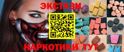 MESCALINE Комсомольск-на-Амуре
