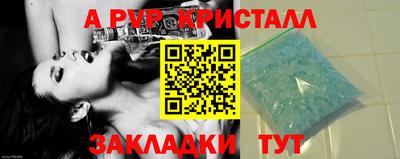 MESCALINE Комсомольск-на-Амуре