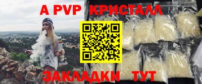 метадон Конаково