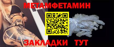 MESCALINE Комсомольск-на-Амуре