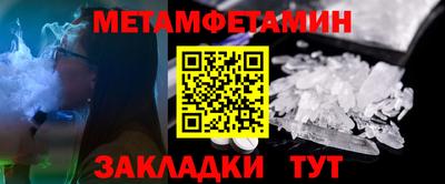 MESCALINE Комсомольск-на-Амуре