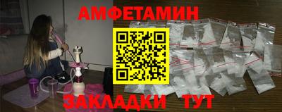 MESCALINE Комсомольск-на-Амуре