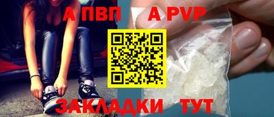 метадон Конаково