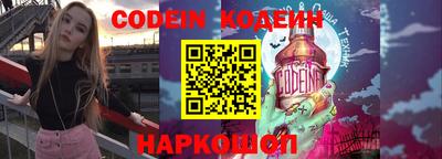 MESCALINE Комсомольск-на-Амуре