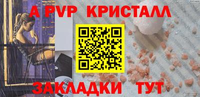 метадон Конаково