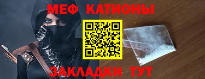 MESCALINE Комсомольск-на-Амуре