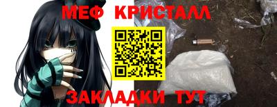 MESCALINE Комсомольск-на-Амуре
