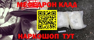 MESCALINE Комсомольск-на-Амуре