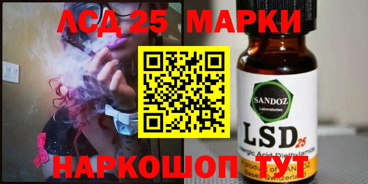 Лсд 25 экстази кислота  Вход с VPN  mega сайт  Керчь 