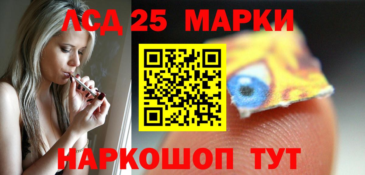 ЛСД экстази ecstasy Керчь