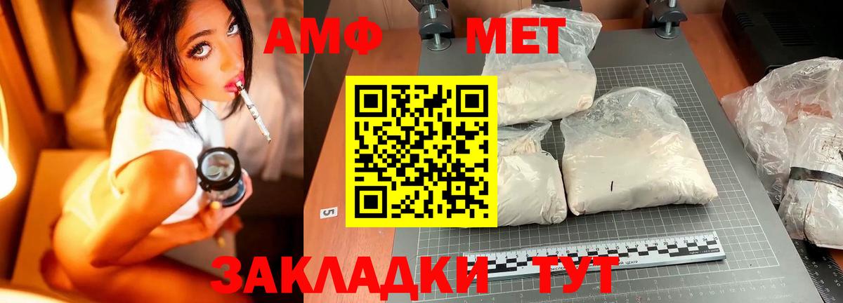Первитин витя Керчь