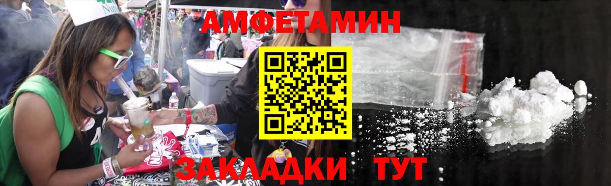 МЕТАМФЕТАМИН пудра  Вход с VPN  МЕТАМФЕТАМИН пудра  Керчь 