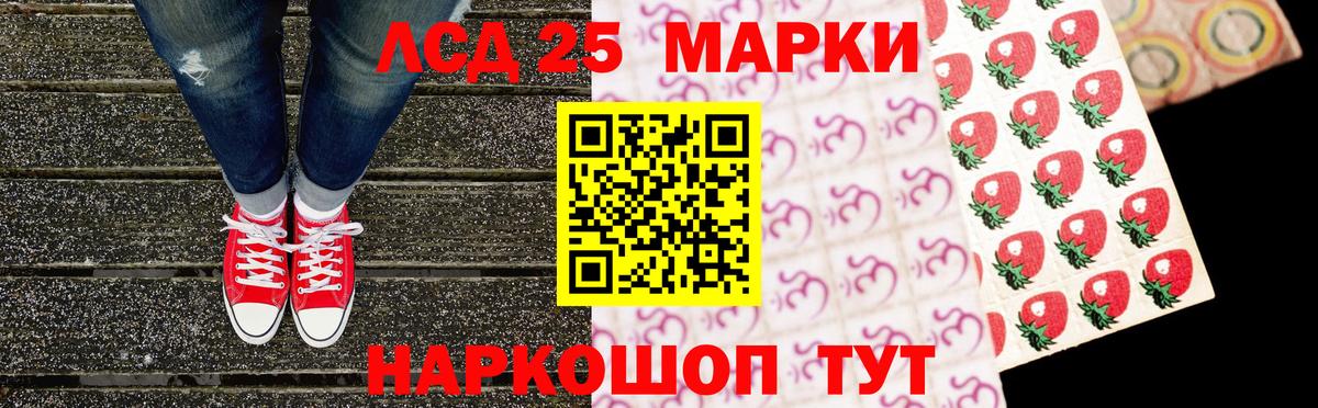 Керчь  Марки N-bome 1,8мг  Вход с VPN  Марки N-bome 1,8мг 