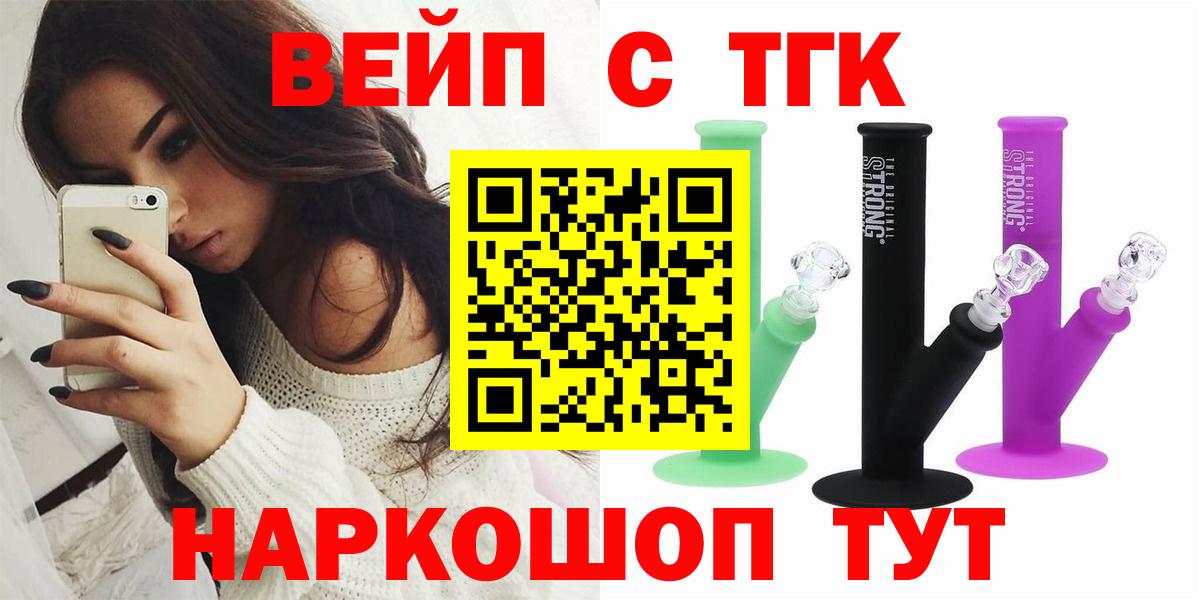 Дистиллят ТГК концентрат Керчь
