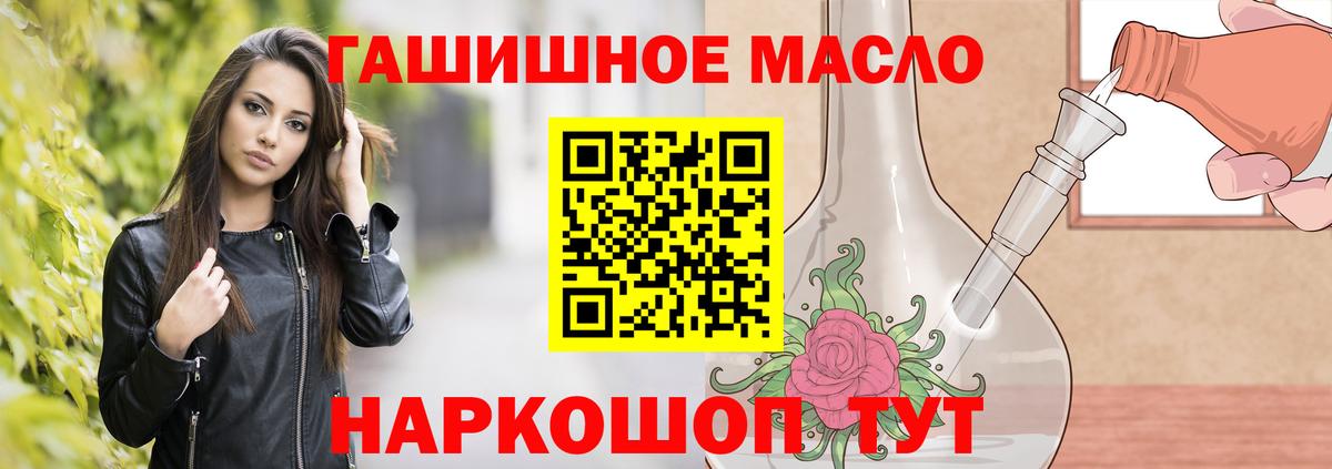 Марихуана  Мефедрон  Экстази  Меф кристаллы  Керчь  Купить наркотик  ГАШИШ  Вход с VPN 