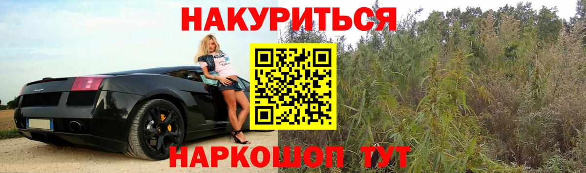МАРИХУАНА марихуана  Конопля план  Вход с VPN  Керчь 